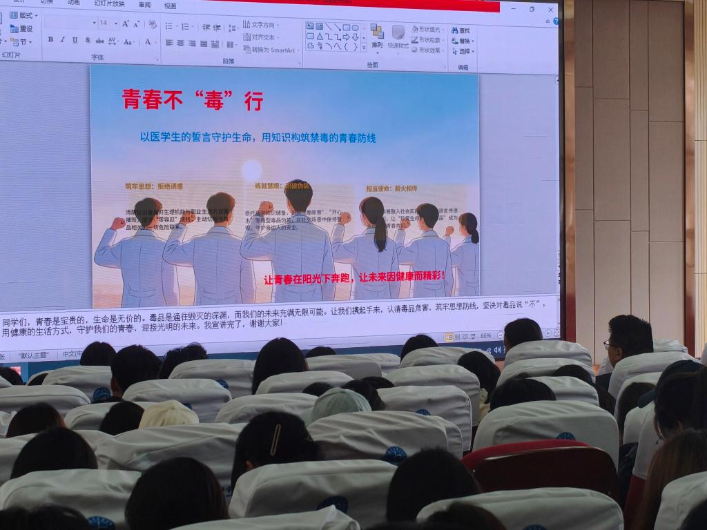 校园新闻｜学校举办禁毒知识专题讲座