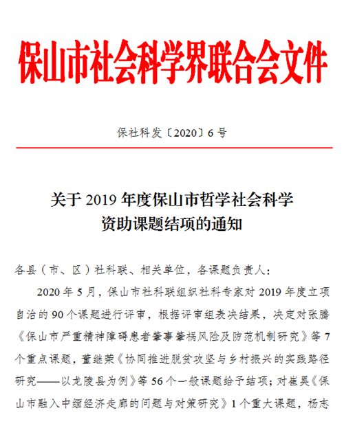 说明: http://172.30.129.1:8088/Article/UploadFiles/202007/2020072219014393.png