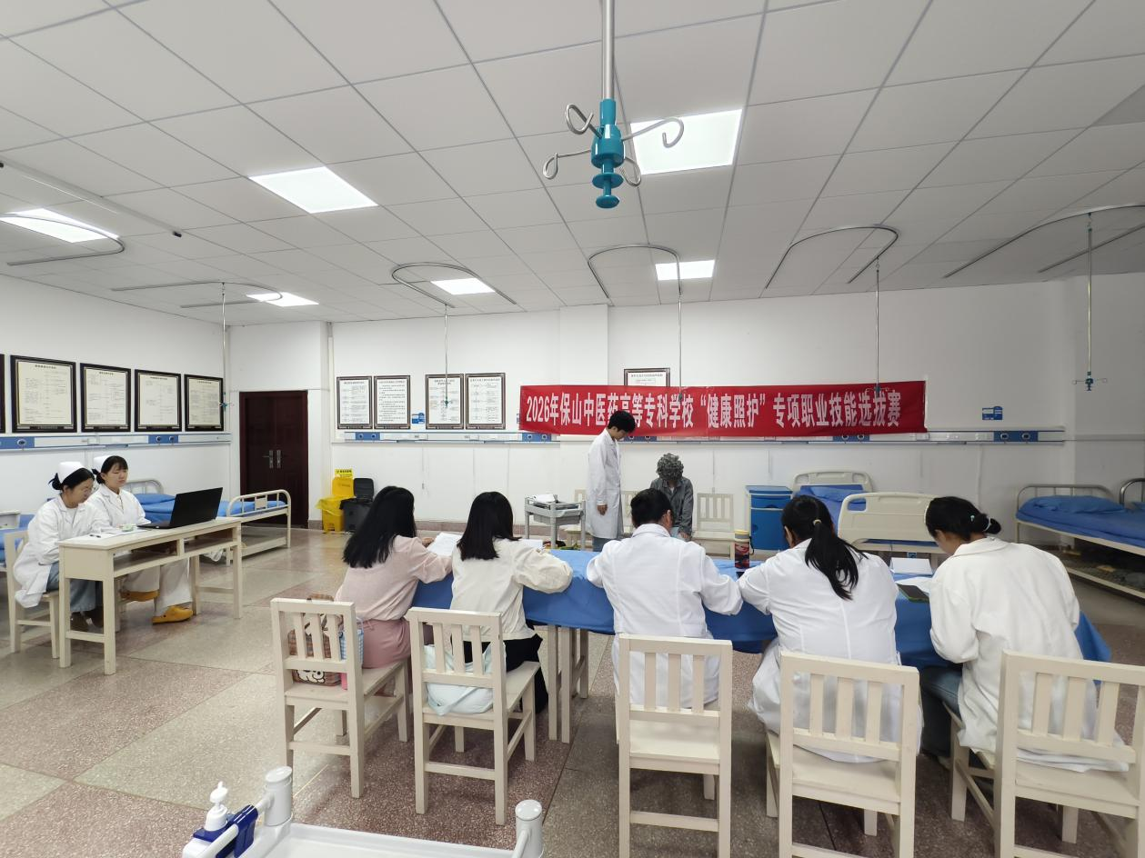 校园新闻 | 以赛促学强技能 匠心筑梦护健康：学校举办2026年健康照护专项职业技能选拔赛
