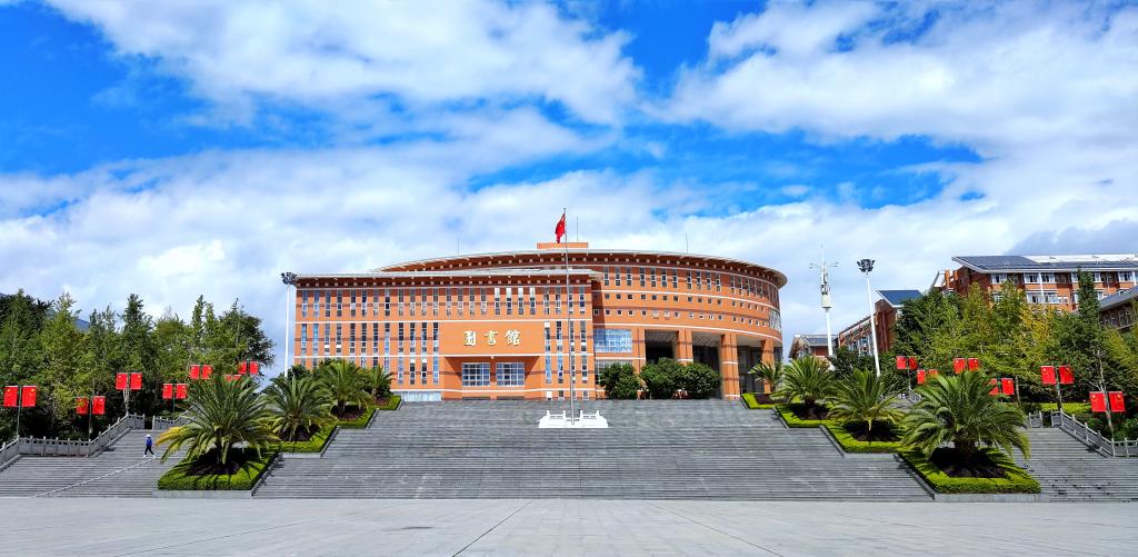 保山中医药高等专科学校2026年新年贺词