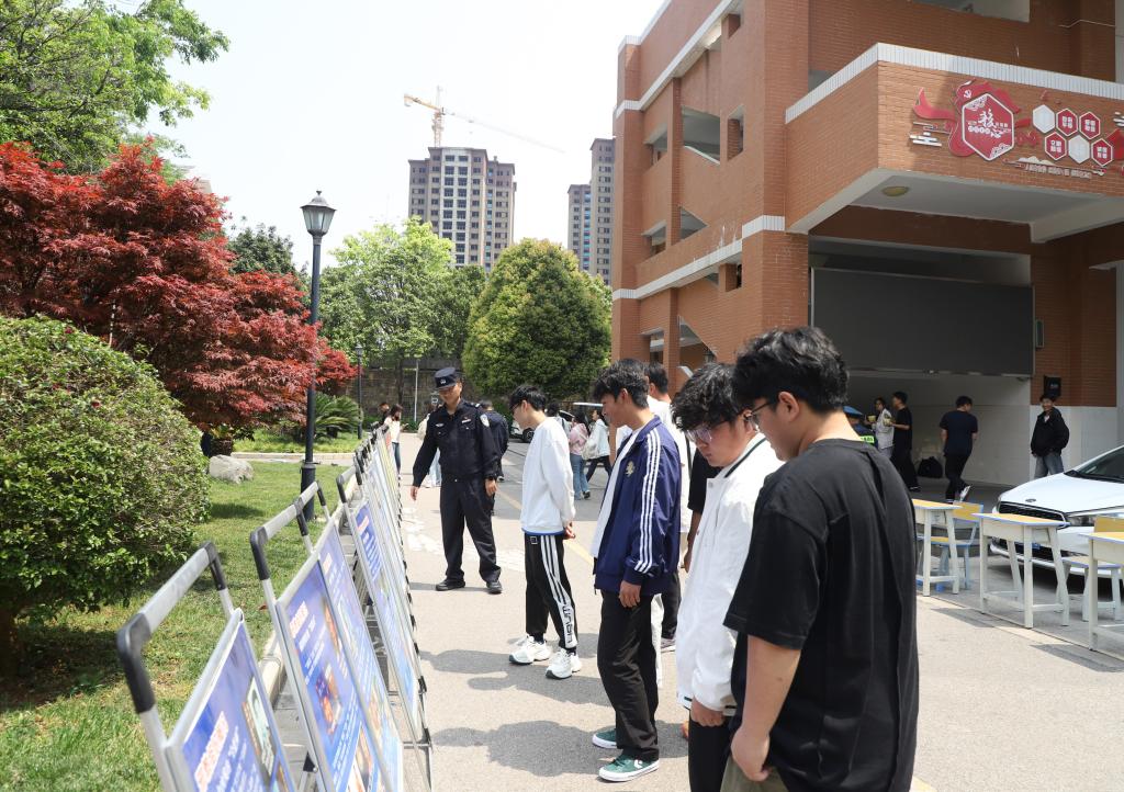 校园新闻 | 筑牢校园安全防线 共护国家安全：学校开展国家安全教育日主题活动