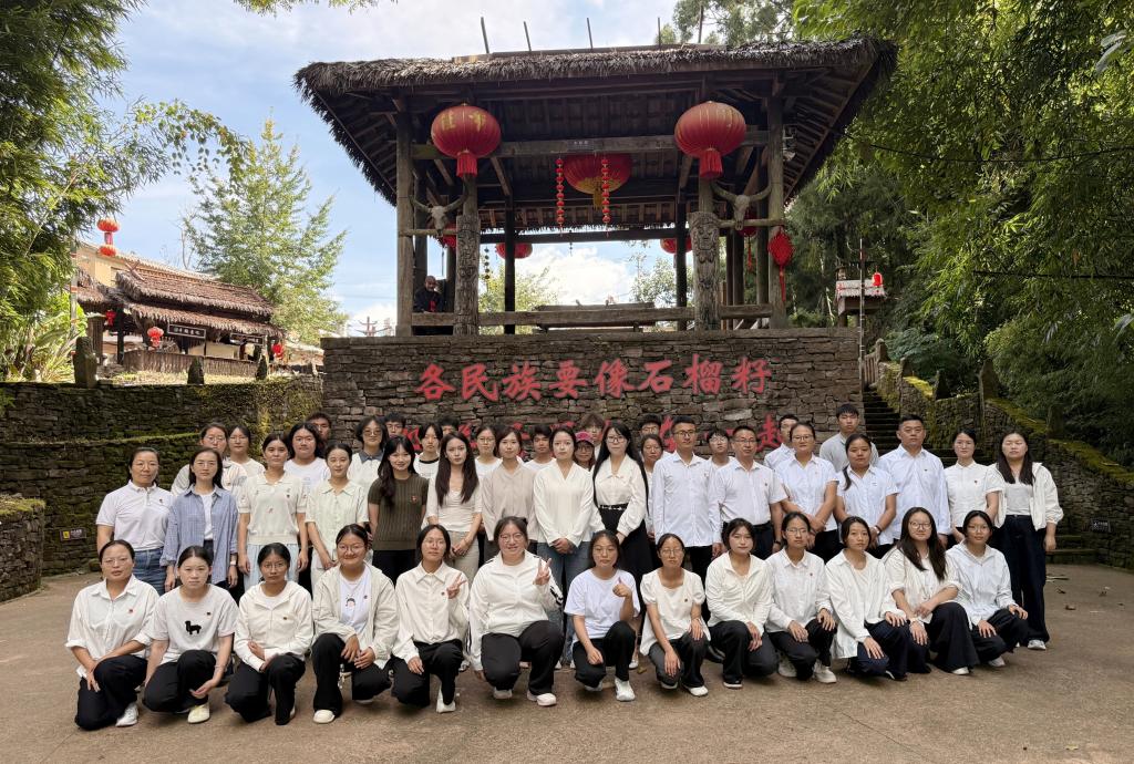 校园新闻 | 中医学院师生赴司莫拉佤族村开展主题研学实践活动